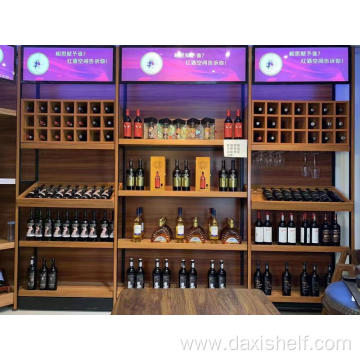 Modern Wine Display Stand